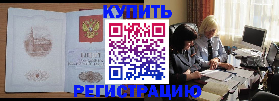 миграционный учет в Сясьстрое